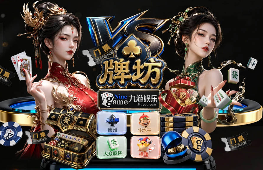 曼晚：阿莫林有意签下乌加特，门德斯已开始与米兰谈转会