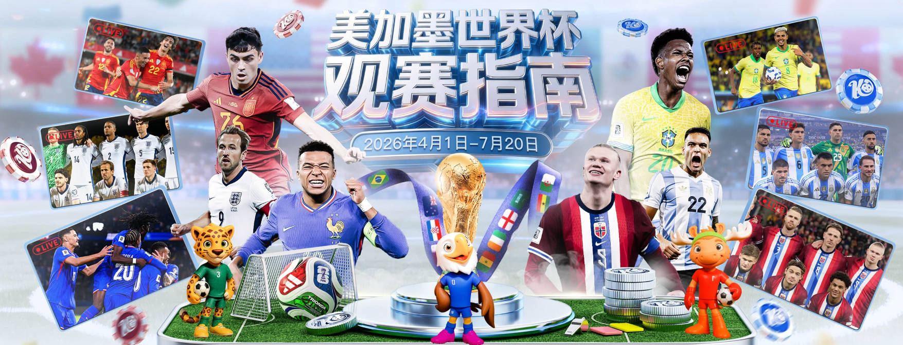 世界杯12场0球！法国队金球先生现形，姆巴佩超越梅西，创3大纪录